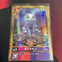 ガンマモン 金枠 4枚セット パラレル - メルカリ
