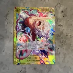 モンキー・D・ルフィ SEC シークレットEB04-061 2枚セット - メルカリ