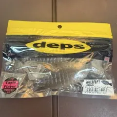deps BULLFLAT 4.8インチ シャンパンペッパーのサムネイル
