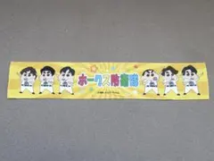 福岡ソフトバンクホークス クレヨンしんちゃん ホークス防衛隊 タオルマフラー