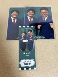 ロングコートダディのお笑いデザート配達人 ダブルヒガシ ダブルヒガシ ロングコートダディのお笑いデザート配達人 - メルカリ