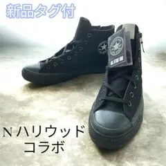 値下げ 新品 SOPHNET. × N.HOOLYWOOD ×converseのサムネイル