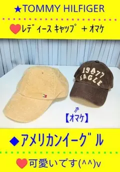 ★★TOMMY HILFIGER 　アメリカンイーグル　レディース キャップのサムネイル