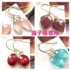 海子様専用☺︎ 1点作品☆ 変形ストロベリークォーツピアス　イヤリングに変更可能☺︎