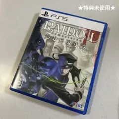 RAIDOU Remastered(超力兵団奇譚)
