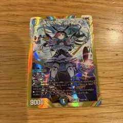 2025年最新】偽りの月インターステラの人気アイテム - メルカリ