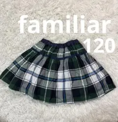 familiarリバーシブル チェックとレーススカート