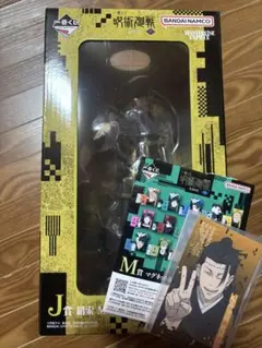 呪術廻戦1番くじ 死滅回遊J賞羂索 フィ ギュア　M賞
