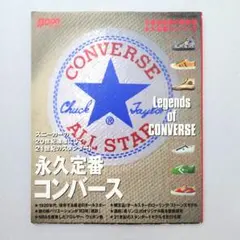 Legends of CONVERSE 永久定番コンバース - メルカリ
