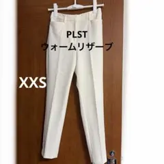 プラステPLSTウォームリザーブスティックパンツXXSホワイト