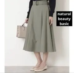 natural beauty basic バックルベルトフレアスカート　カーキ