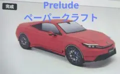 Item thumbnail for item b357890e-537e-4234-aa6c-9e9f33c1c223