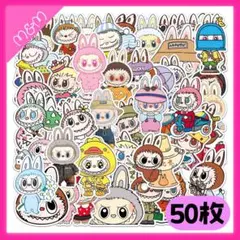 ❤️24時間以内発送 ラブブ シール 50枚【K211-50】ポップマート