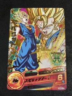 【特価格】ドラゴンボールヒーローズ ベジット旧 ゴジータ旧 ブロリー旧等 ドラゴンボールヒーローズ 旧弾 ベジット・ゴジータセット