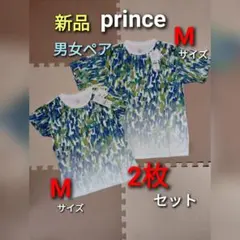 新品　プリンス　テニス　半袖　シャツ　男女　ペア　2枚セット　ミックス　ダブルス