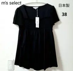 【新品】m's select / エムズセレクト　 カットソー　日本製　38のサムネイル