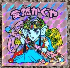 【正規品当時物】旧ビックリマン　愛然かぐや