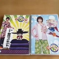 2025年最新】sakusaku dvdの人気アイテム - メルカリ
