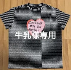 【牛乳様専用】Andersson Bell Tシャツ ストライプ Sのサムネイル
