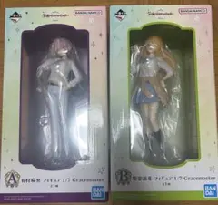 【学マス】 一番くじ A,B賞 有村麻央 紫雲清夏 フィギュア