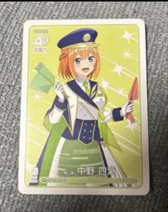 傾奇コレクション様 リクエスト 2点 まとめ商品