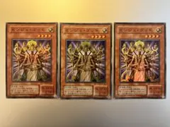 【初版】センジュゴッド 3枚セット