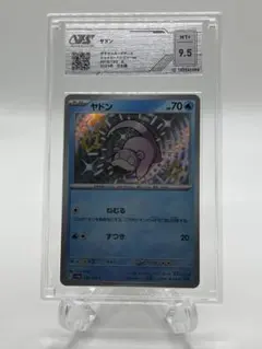 ヤドン S PSA10 SV4a シャイニートレジャーex 219/190 - メルカリ
