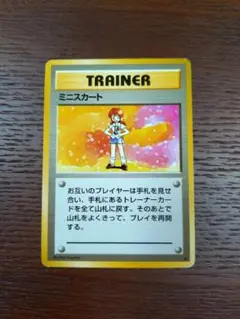 2025年最新】ポケモンカードミニスカートの人気アイテム - メルカリ