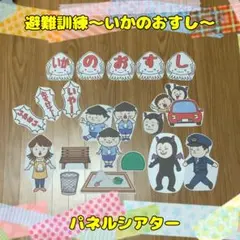 2025年最新】いかのおすしの人気アイテム - メルカリ