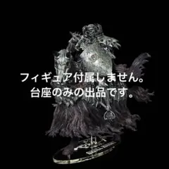 2026年最新】ベルセルク ラストワンの人気アイテム - メルカリ