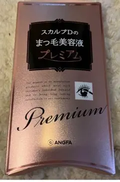 スカルプdプレミアム