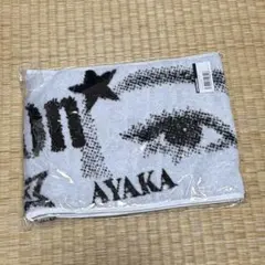2026年最新】絢香タオルの人気アイテム - メルカリ