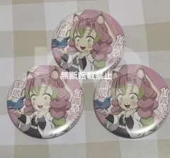 2025年最新】甘露寺蜜璃 ナンジャタウン 缶バッジの人気アイテム