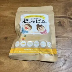 セノッピー　パインマンゴー　賞味期限2026年1月