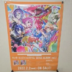 プロセカ ワンダーランズ×ショウタイム ニジイロストーリーズ B2告知