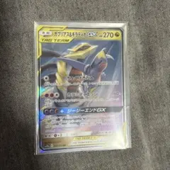 ポケカ】ジガルデGX RR SM6 禁断の光 ポケモンカード - メルカリ