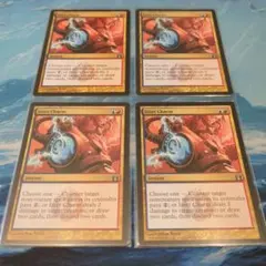 イゼットの魔除け 四枚セット - メルカリ