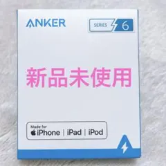 ANKER Lightningケーブル 0.9m ブラック