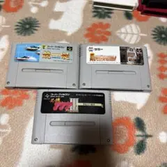 スーパーファミコン3本セット【ギャンブル系】
