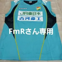 【FmRさん専用】カッパ ジェフ市原・千葉 レプリカインナーシャツ