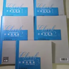 トラベル様 リクエスト 2点 まとめ商品