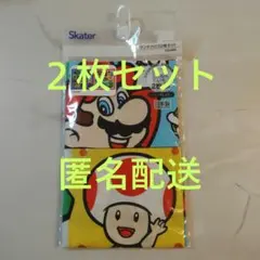 スーパーマリオ　ランチクロス　２枚セットのサムネイル