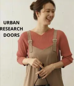 アーバンリサーチ ドアーズ Vネック リブニット DOORS テラコッタ 長袖