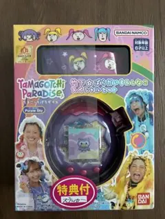 （新品）たまごっちパラダイス　しなこ&竹下ぱらだいすスペシャル限定シール付き