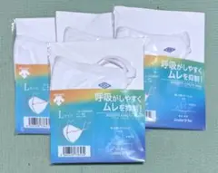 DESCENTE ATHLETIC MASK Lサイズ 4枚セット ホワイト