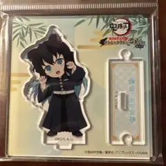 鬼滅の刃 ナンジャタウン アクリルスタンド 時透無一郎