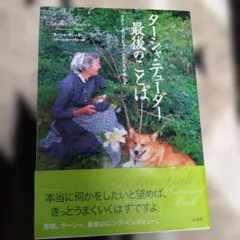 Item thumbnail for item 12de8560-9754-4b58-b3e7-026e65f71ced