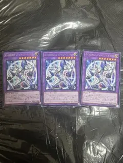 Ｅ・ＨＥＲＯ ブレイヴ・ネオス　3枚セット　デッキパーツまとめ売り