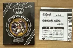 妖怪ウォッチ レジェンドメダル イケメン犬