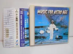 ヤン富田 / MUSIC FOR ASTRO AGE CD2枚組 帯付 - メルカリ